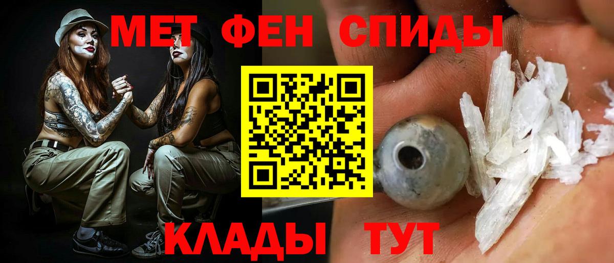 АМФ VHQ  Вход с VPN  Мелеуз 
