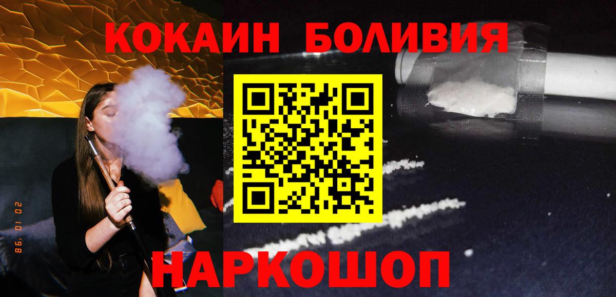 МДМА Мелеуз
