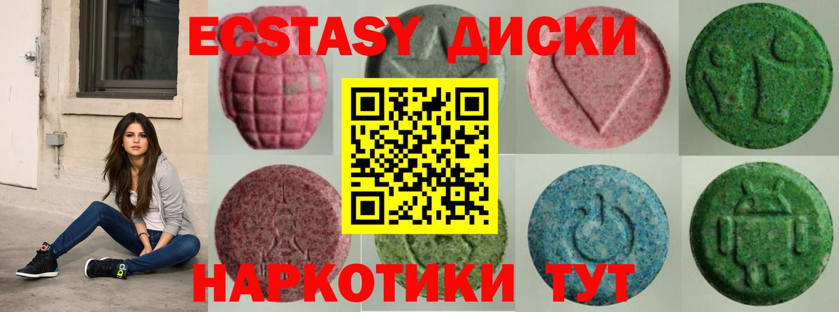 Мелеуз  Ecstasy Дубай  Вход с VPN 