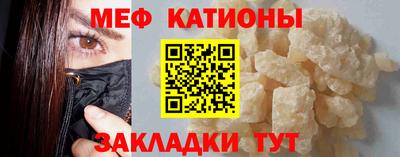 мескалин Гусиноозёрск