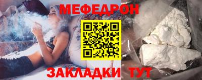 мескалин Гусиноозёрск
