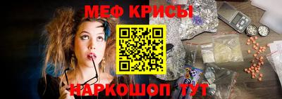 MDMA Premium VHQ Гусь-Хрустальный
