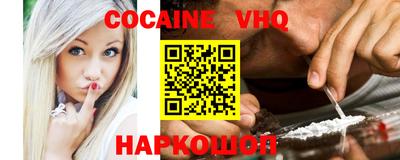 мескалин Гусиноозёрск