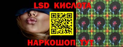 мескалин Гусиноозёрск