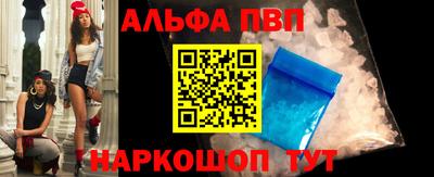 кокс Рыбинск