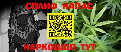мескалин Гусиноозёрск
