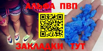 мескалин Гусиноозёрск