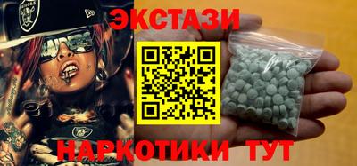 MDMA Premium VHQ Гусь-Хрустальный
