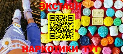 MDMA Premium VHQ Гусь-Хрустальный