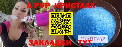 MDMA Premium VHQ Гусь-Хрустальный