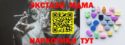 мескалин Гусиноозёрск