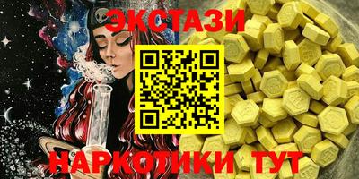 кокаин VHQ Рязань
