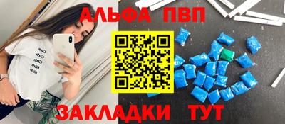 мескалин Гусиноозёрск