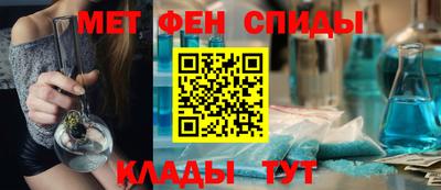 мескалин Гусиноозёрск