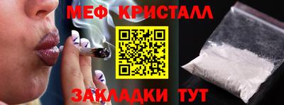 мескалин Гусиноозёрск