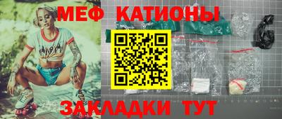 мескалин Гусиноозёрск
