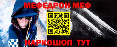 мескалин Гусиноозёрск