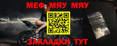 мескалин Гусиноозёрск