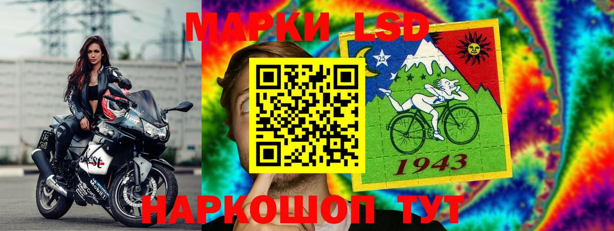 Лсд 25 экстази ecstasy  Вход с VPN  Лсд 25 экстази ecstasy  блэк спрут рабочий сайт  Мелеуз 