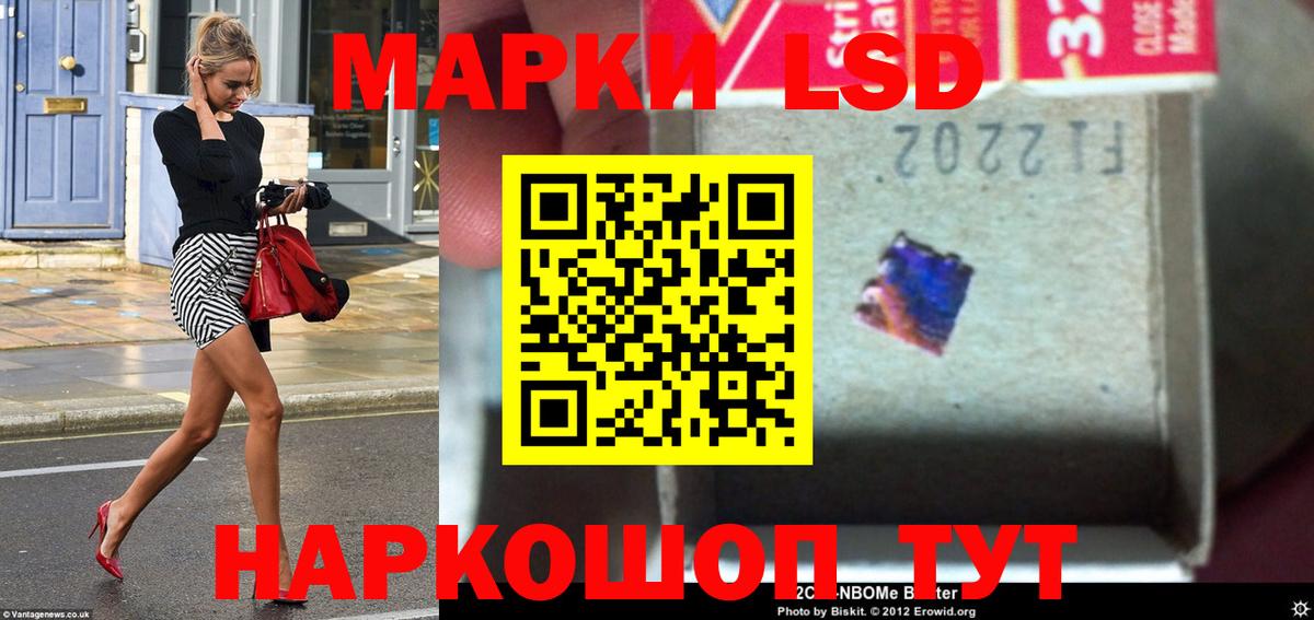 ЛСД экстази ecstasy Мелеуз