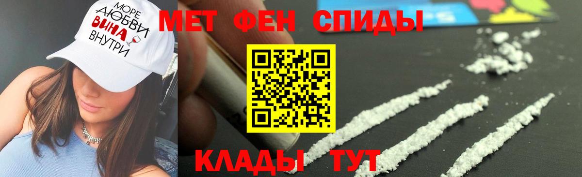 Мелеуз  Метамфетамин мет  Метамфетамин мет  Вход с VPN 