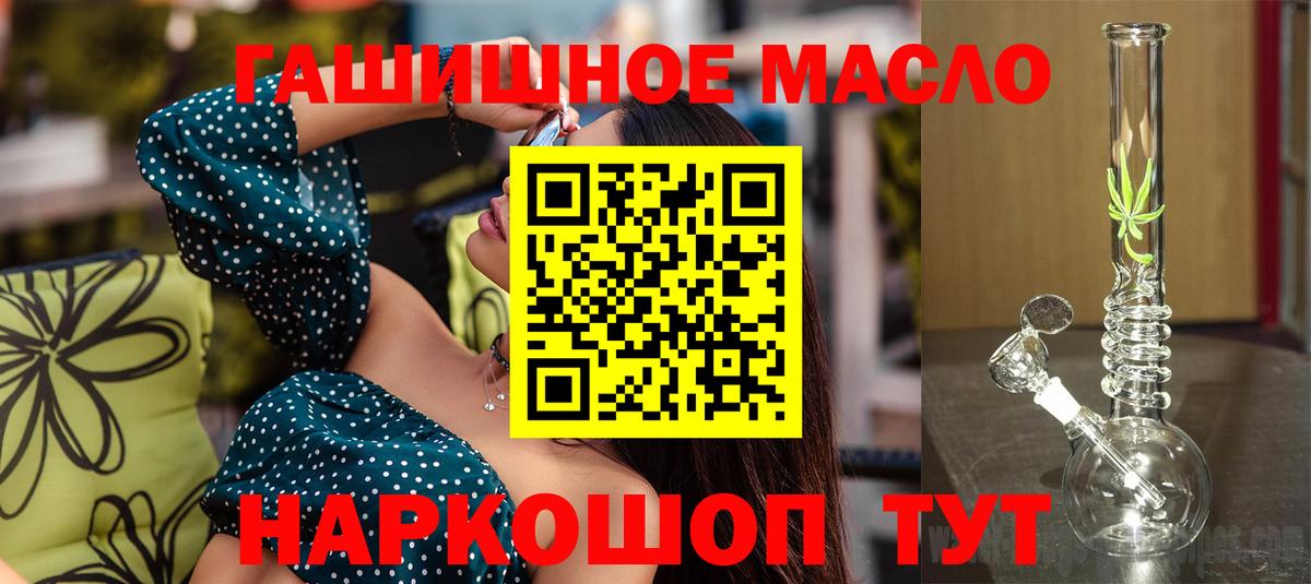 ТГК Wax  Вход с VPN  Мелеуз 