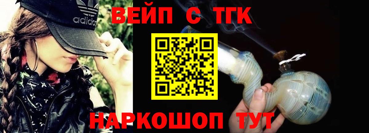 Меф МЯУ МЯУ кристаллы  МЕФ  Кокаин  МДМА  Мелеуз  Экстази  НБОМе  Вход с VPN  Каннабис 